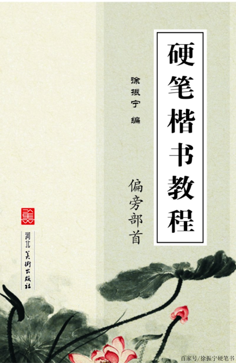 如何选购书法作品欣赏：一份实用的选购指南